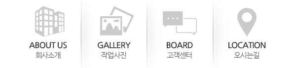 다들림지게차_메인하단_링크